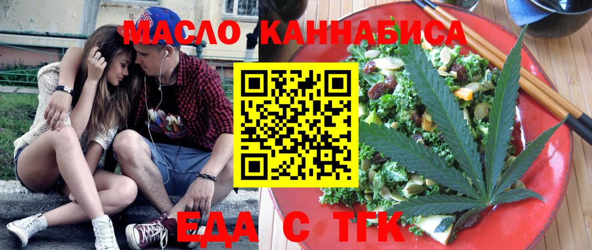 МЕФ Людиново