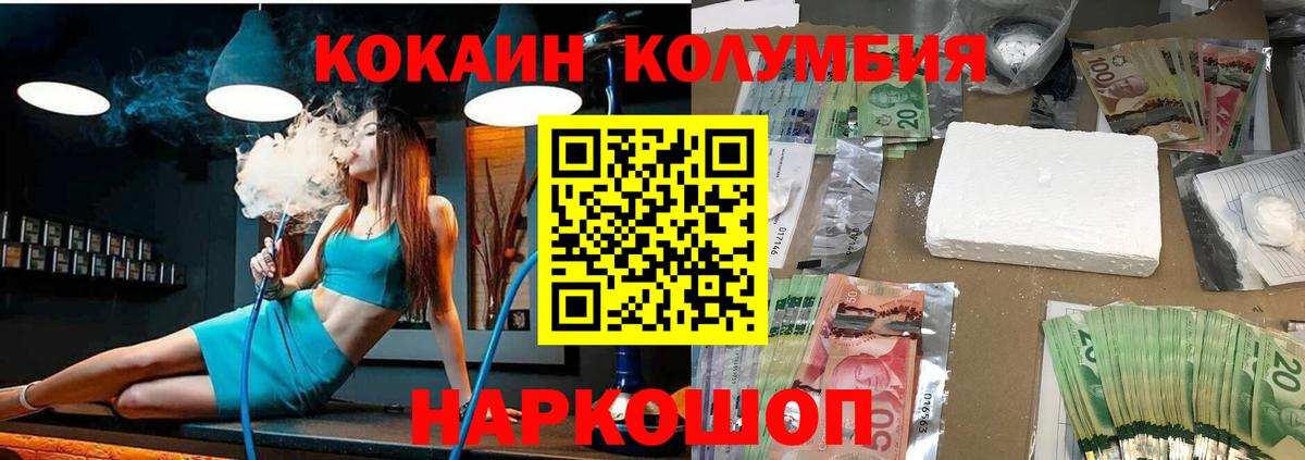 Людиново  МЕТАМФЕТАМИН  Меф МЯУ МЯУ кристаллы  Вход с VPN  НБОМе  Марихуана  ГАШИШ  Alpha-PVP СК кристаллы 