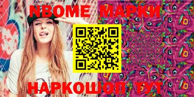 mdma Ковров