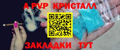 тгк Коломна
