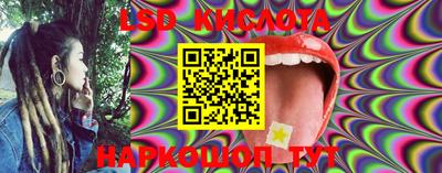 ГАЛЛЮЦИНОГЕННЫЕ ГРИБЫ Керчь