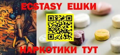 тгк Коломна