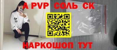 тгк Коломна