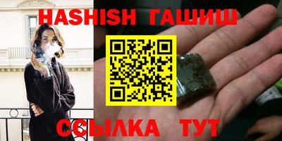 альфа пвп Когалым
