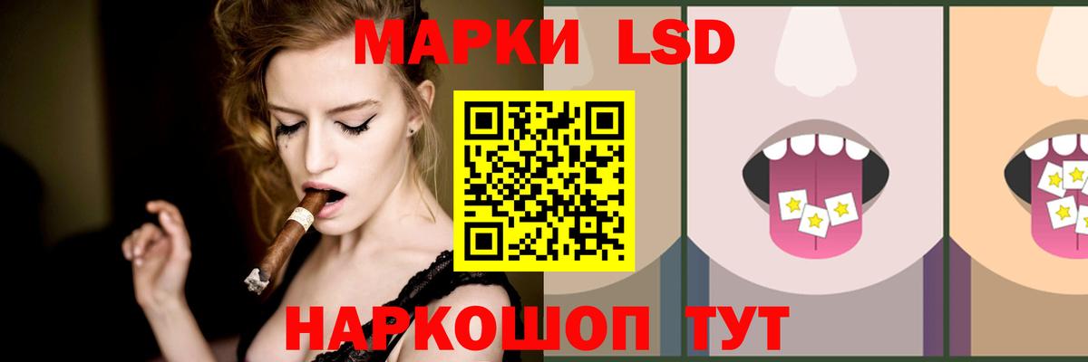 ЛСД экстази ecstasy Людиново
