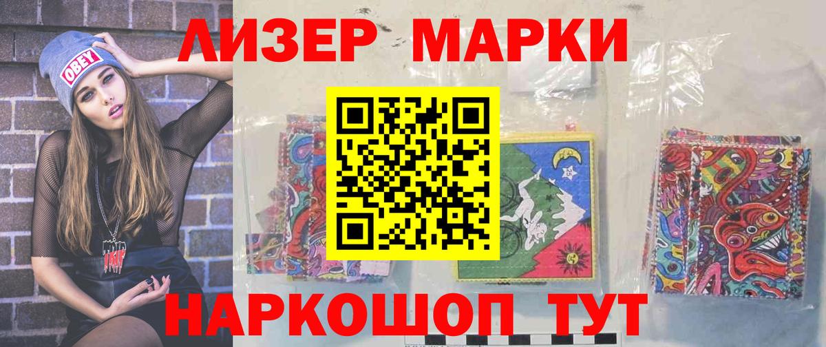 Лсд 25 экстази кислота  Вход с VPN  Людиново 