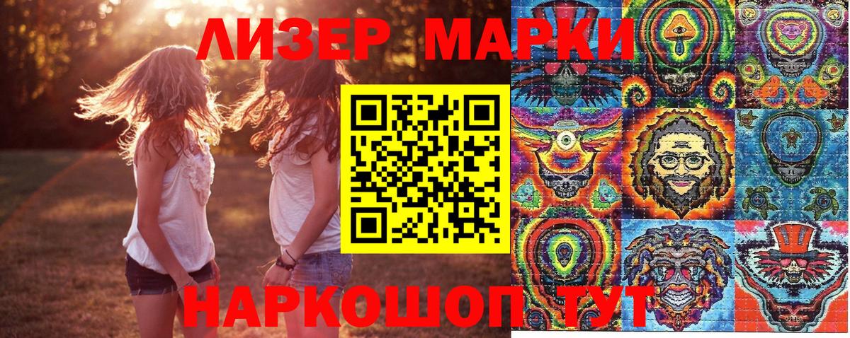 Людиново  Марки NBOMe 1,5мг  сколько стоит  Вход с VPN  Марки NBOMe 1,5мг 