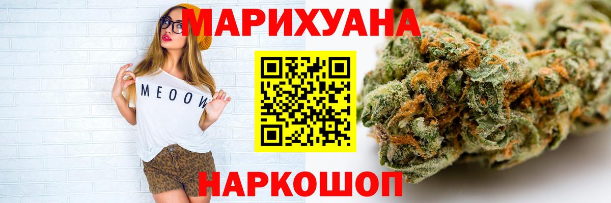 Шишки марихуана Ganja  Шишки марихуана планчик  Вход с VPN  Людиново  МАРИХУАНА ГИДРОПОН  Марихуана планчик 
